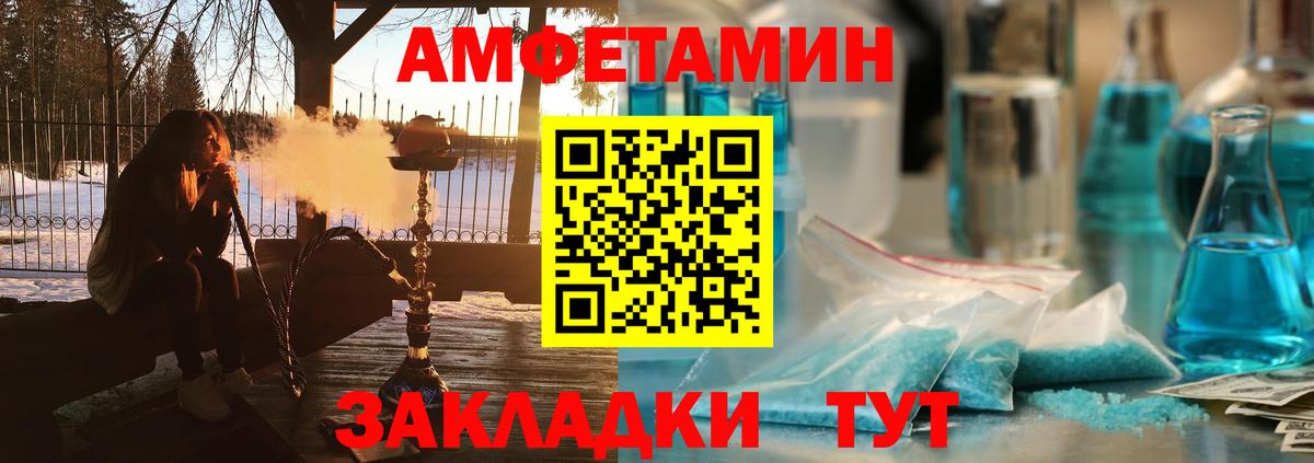 APVP Владимир