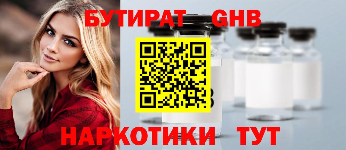 Владимир  БУТИРАТ BDO  Вход с VPN 