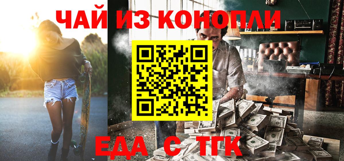 Кокаин  Гашиш  Канабис  Владимир  МЕФ кристаллы  Вход с VPN 