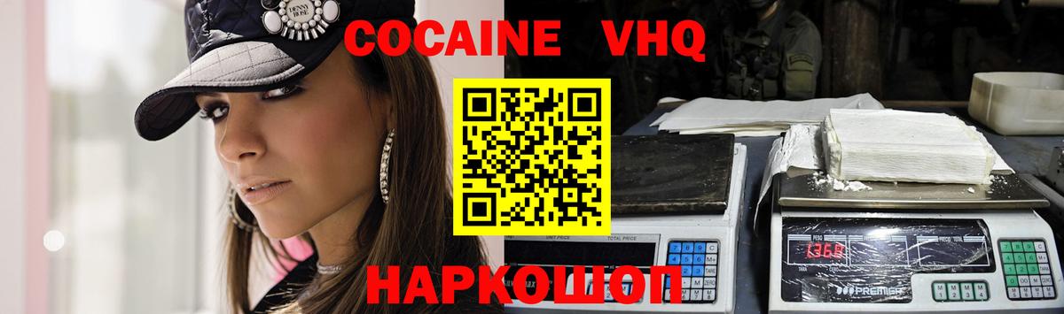 COCAIN Перу Владимир