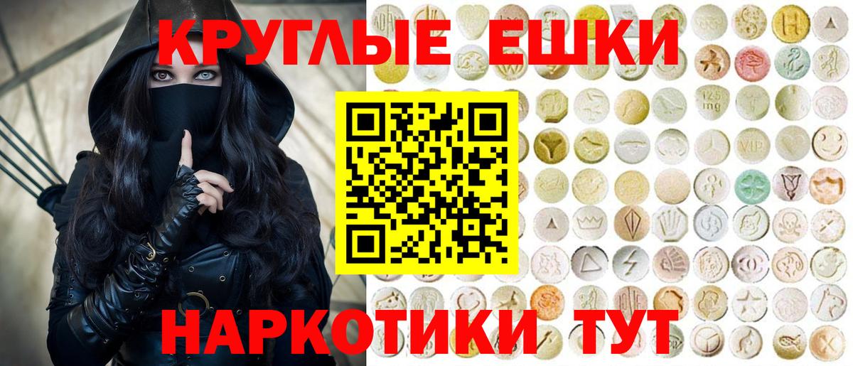Экстази диски  Экстази TESLA  Владимир  shop телеграм  Вход с VPN 