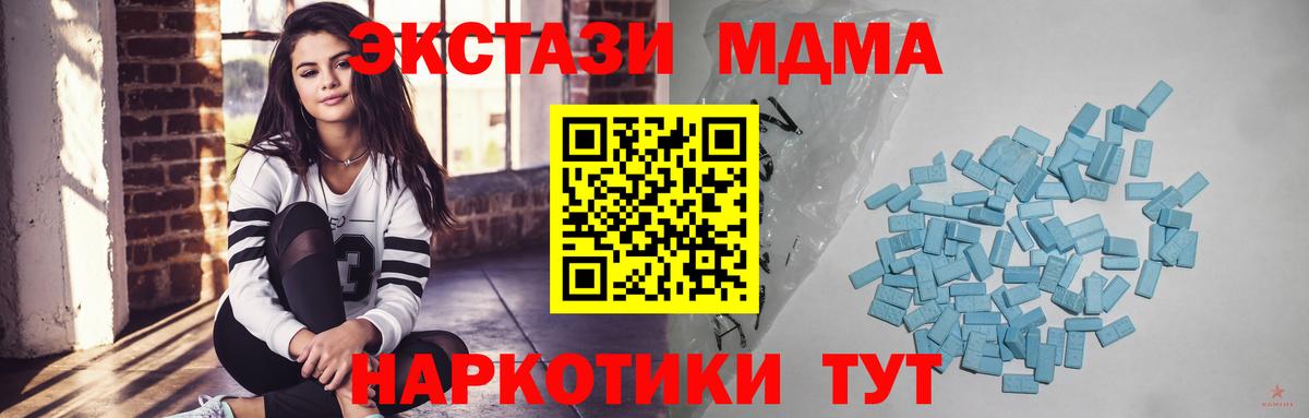 Экстази 300 mg Владимир