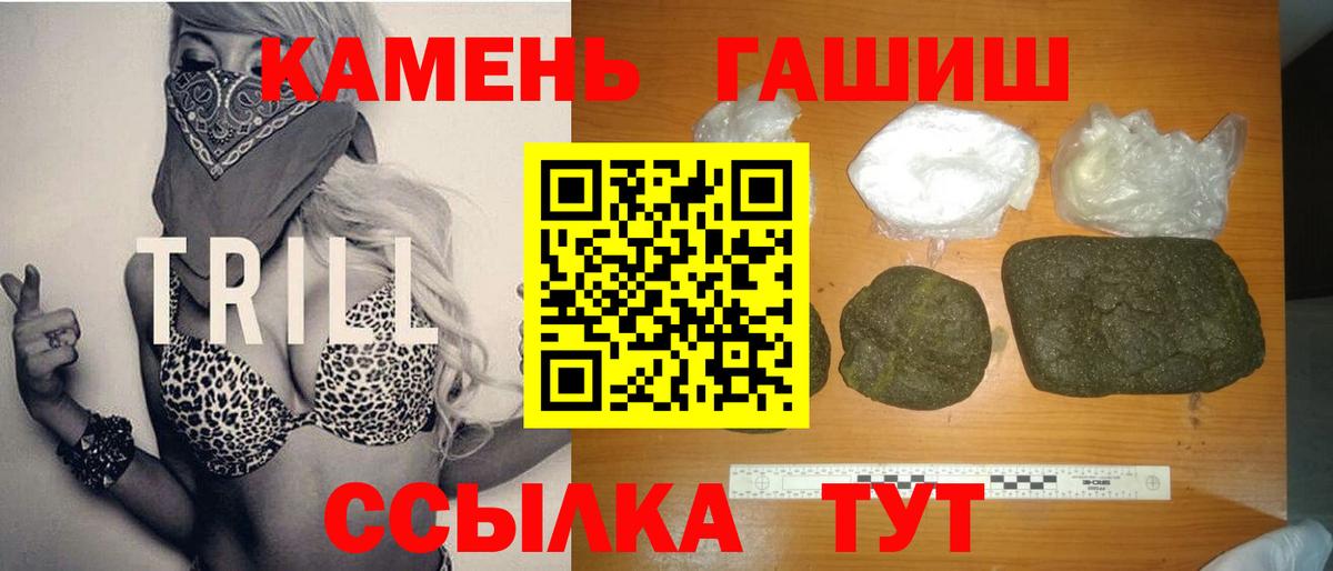 ГАШИШ AMNESIA HAZE  Вход с VPN  ГАШ  Владимир 