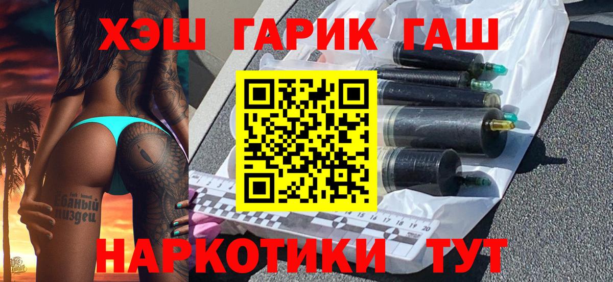 Гашиш Premium Владимир