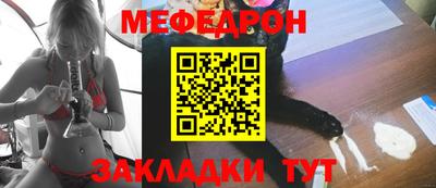 СК Кунгур