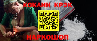 СК Кунгур