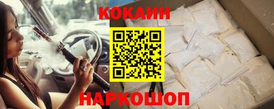 гидра Кумертау