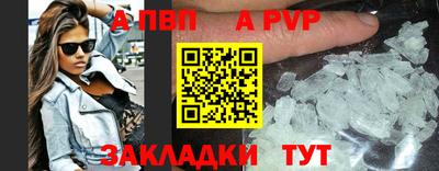 гидра Кумертау