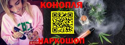 гидра Кумертау