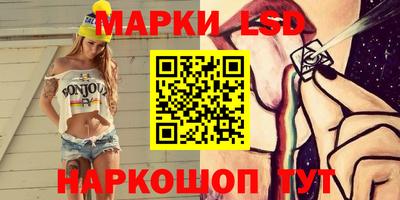 гидра Кумертау