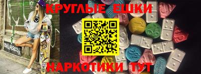 СК Кунгур