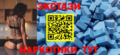 СК Кунгур