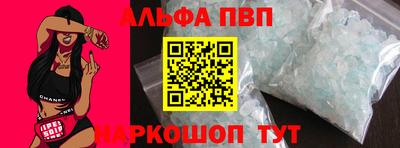 гидра Кумертау