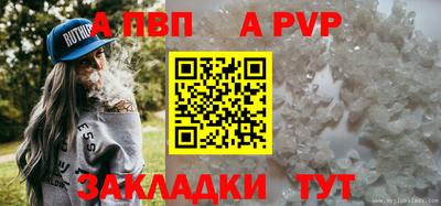гидра Кумертау