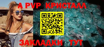 гидра Кумертау