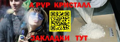 индика Кулебаки