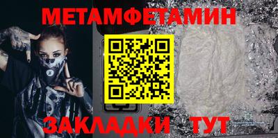 индика Кулебаки