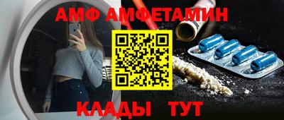 гидра Кумертау