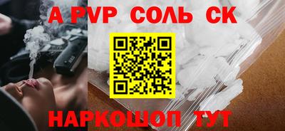 СК Кунгур
