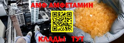 гидра Кумертау