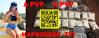 гидра Кумертау