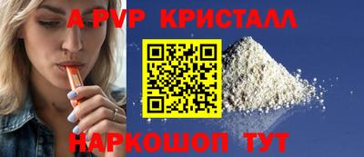 гидра Кумертау