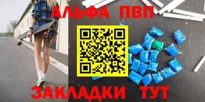 гидра Кумертау