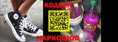 СК Кунгур