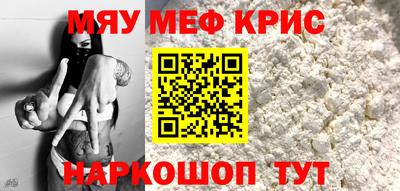 СК Кунгур