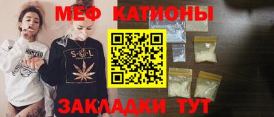 СК Кунгур