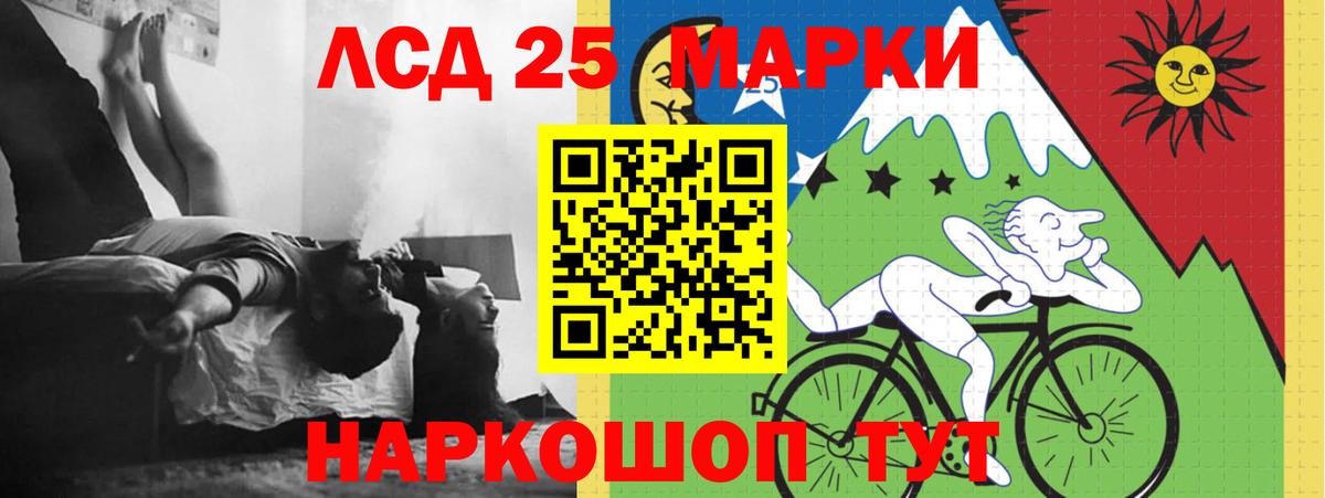 LSD-25 экстази ecstasy  Лсд 25 экстази кислота  Вход с VPN  Владимир 