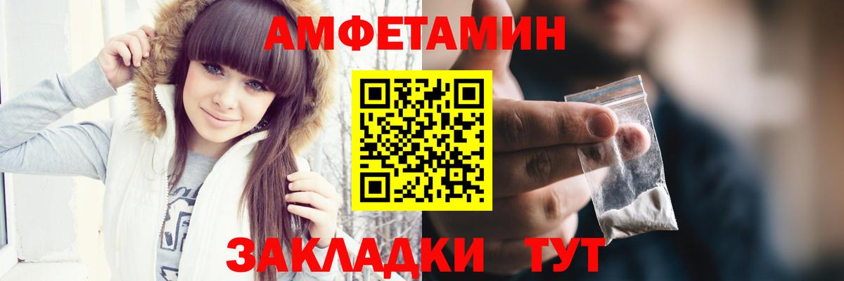 МЕТАМФЕТАМИН Декстрометамфетамин 99.9%  Вход с VPN  Метамфетамин  Владимир 