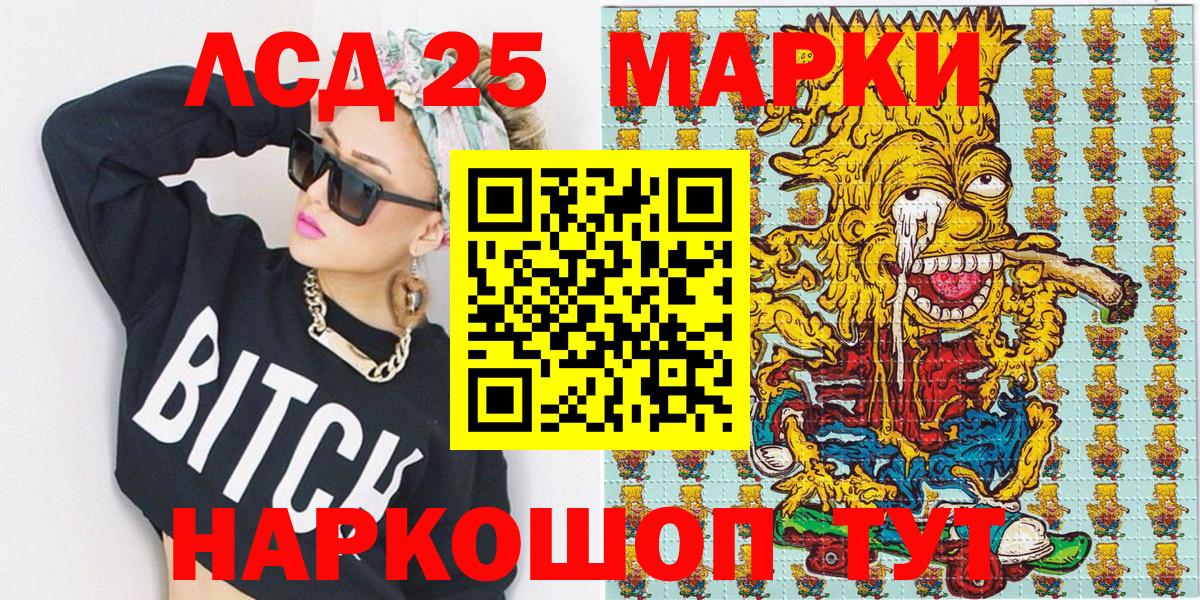 Марки NBOMe 1,5мг  Вход с VPN  Владимир 