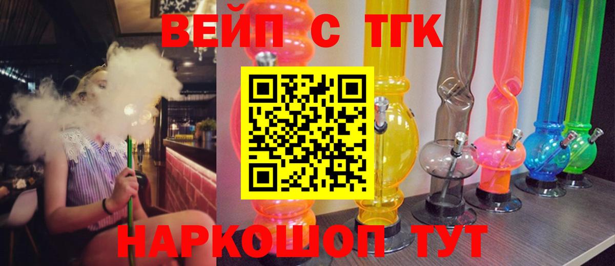 Дистиллят ТГК Wax Владимир