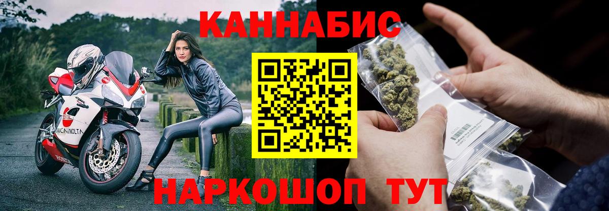 Конопля план Владимир